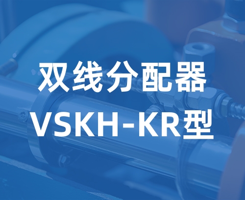 遼寧新隆基液壓潤滑機(jī)械有限公司