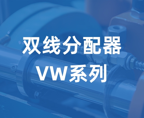 遼寧新隆基液壓潤(rùn)滑機(jī)械有限公司