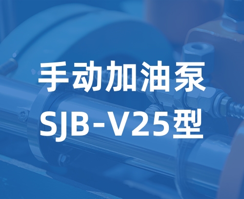 遼寧新隆基液壓潤滑機(jī)械有限公司