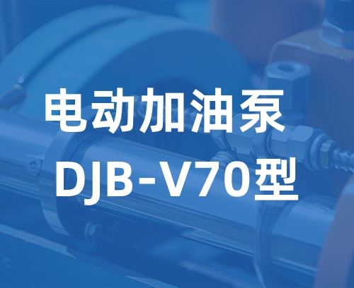 遼寧新隆基液壓潤滑機(jī)械有限公司