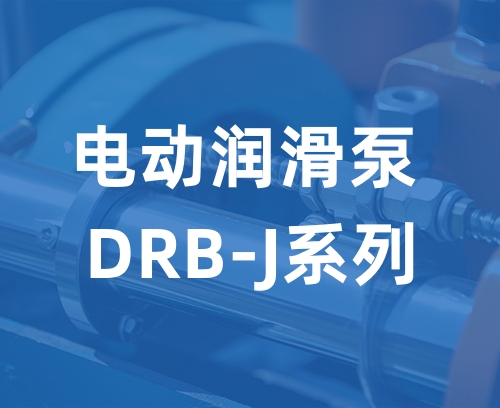 遼寧新隆基液壓潤滑機(jī)械有限公司