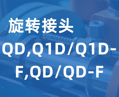 遼寧新隆基液壓潤(rùn)滑機(jī)械有限公司