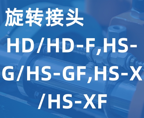 遼寧新隆基液壓潤滑機(jī)械有限公司