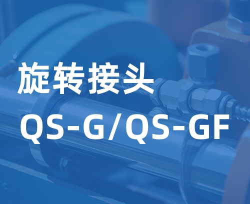 遼寧新隆基液壓潤(rùn)滑機(jī)械有限公司