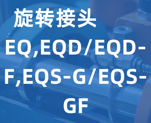 遼寧新隆基液壓潤(rùn)滑機(jī)械有限公司
