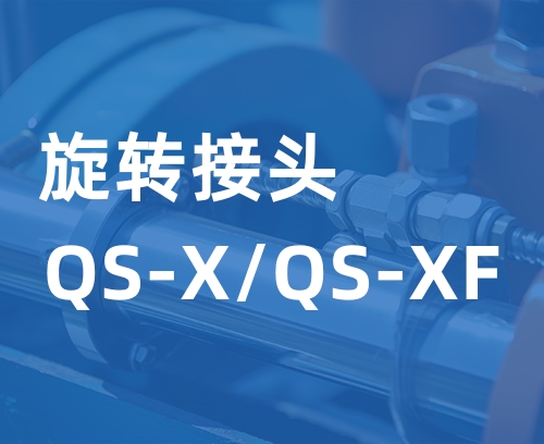 遼寧新隆基液壓潤滑機(jī)械有限公司