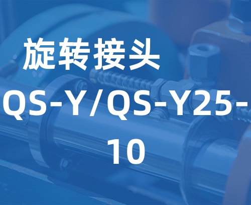 遼寧新隆基液壓潤(rùn)滑機(jī)械有限公司