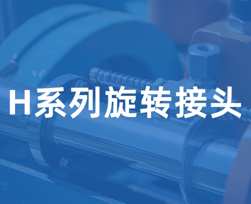 遼寧新隆基液壓潤滑機(jī)械有限公司