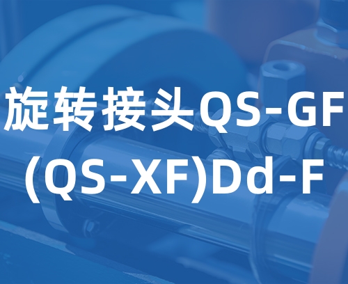 遼寧新隆基液壓潤滑機(jī)械有限公司