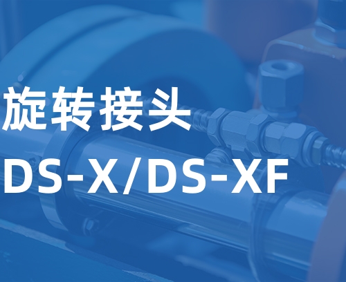 遼寧新隆基液壓潤滑機(jī)械有限公司