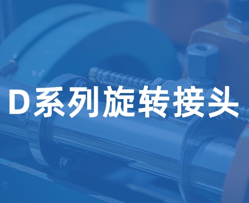 遼寧新隆基液壓潤滑機(jī)械有限公司