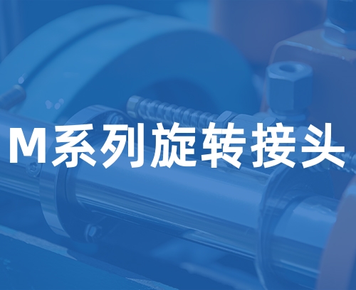 遼寧新隆基液壓潤滑機(jī)械有限公司
