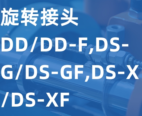 遼寧新隆基液壓潤滑機(jī)械有限公司