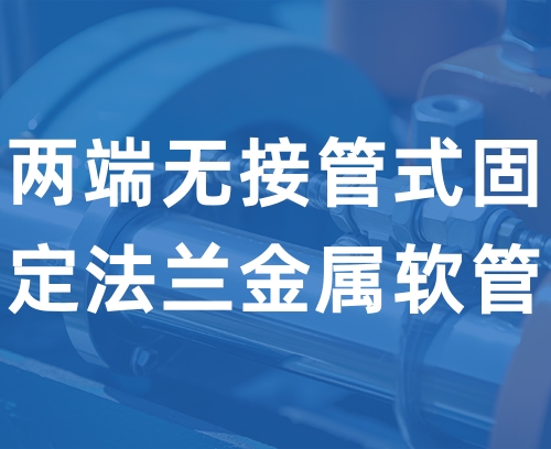 遼寧新隆基液壓潤(rùn)滑機(jī)械有限公司