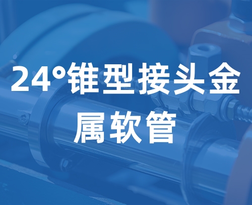遼寧新隆基液壓潤滑機械有限公司