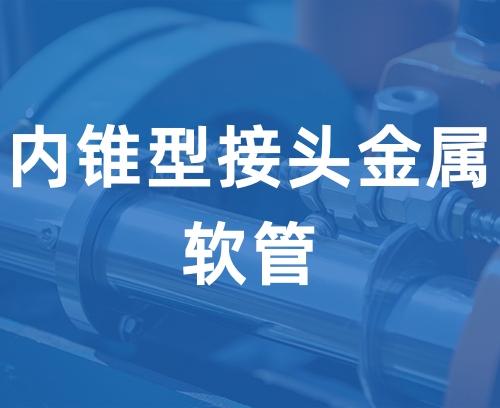 遼寧新隆基液壓潤滑機械有限公司