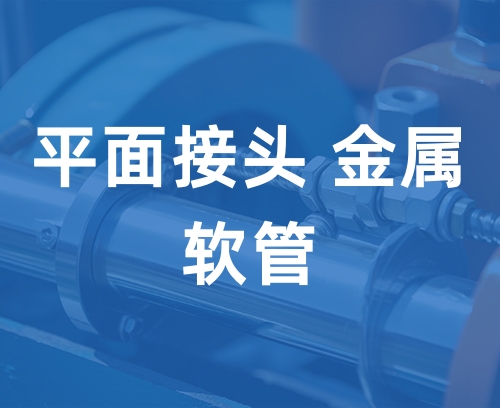 遼寧新隆基液壓潤滑機械有限公司