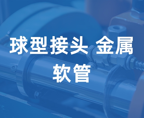 遼寧新隆基液壓潤滑機械有限公司