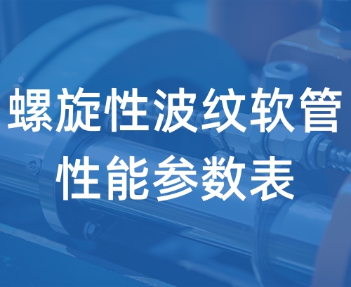 遼寧新隆基液壓潤滑機械有限公司