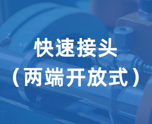 遼寧新隆基液壓潤滑機(jī)械有限公司