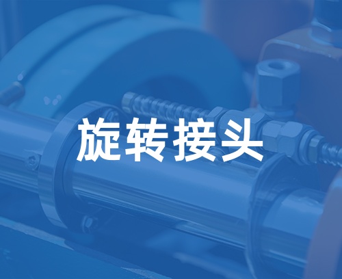 遼寧新隆基液壓潤(rùn)滑機(jī)械有限公司