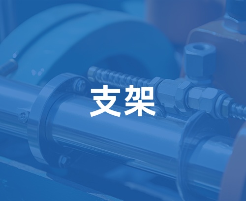 遼寧新隆基液壓潤(rùn)滑機(jī)械有限公司