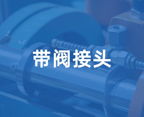 遼寧新隆基液壓潤(rùn)滑機(jī)械有限公司