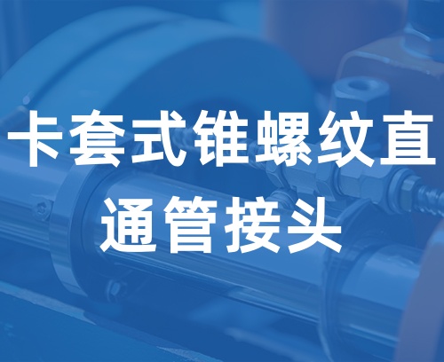 遼寧新隆基液壓潤滑機(jī)械有限公司