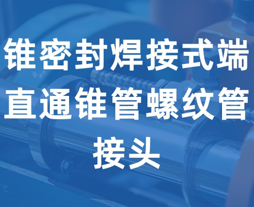 遼寧新隆基液壓潤滑機(jī)械有限公司