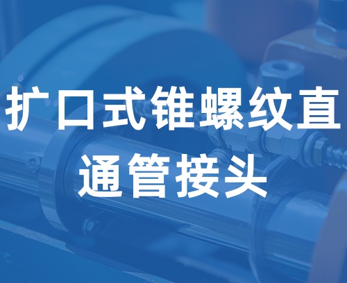遼寧新隆基液壓潤(rùn)滑機(jī)械有限公司