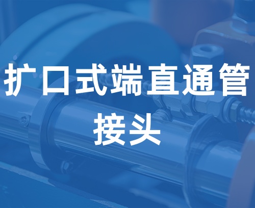 遼寧新隆基液壓潤滑機(jī)械有限公司