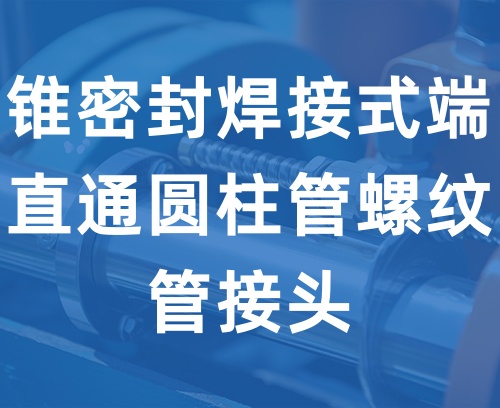 遼寧新隆基液壓潤(rùn)滑機(jī)械有限公司