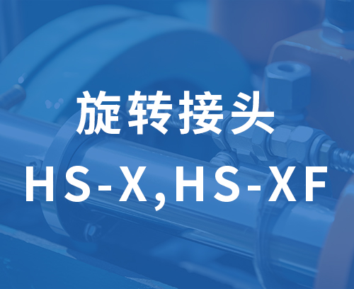 遼寧新隆基液壓潤滑機(jī)械有限公司
